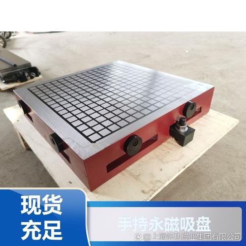 永磁吸盘在平面磨床上吸持薄片工件