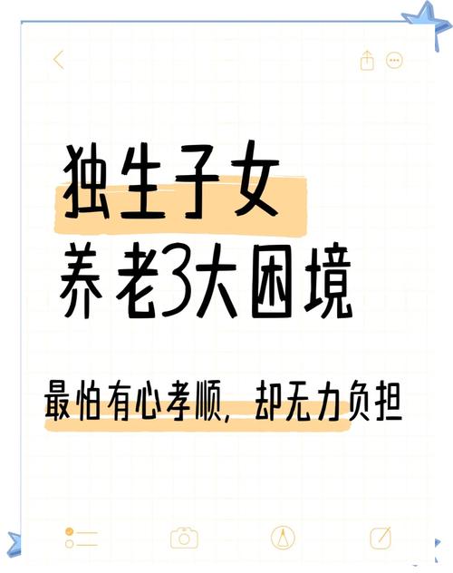 独生子女刚工作，想给爸妈留保障的年轻人