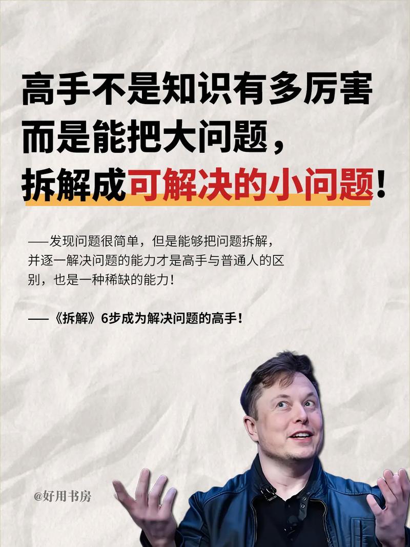 拆解教养难题,就像分析设备故障