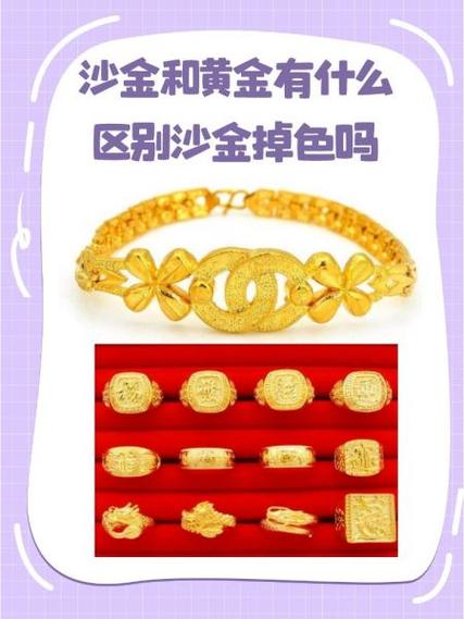同心沙到底是不是商家编出来的噱头?