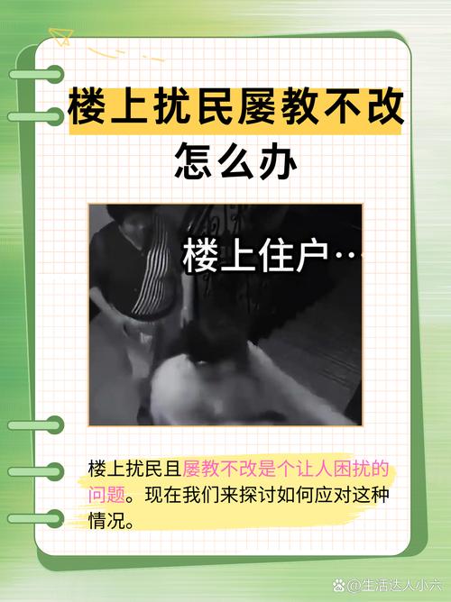 两个最常见的误会,坑了无数小区
