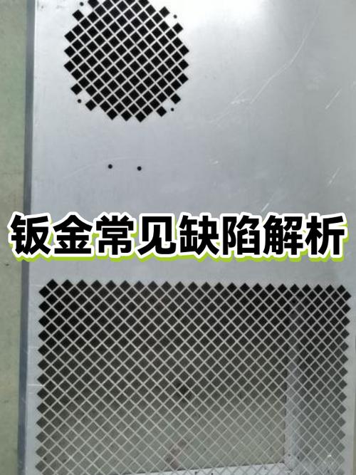 钣金冲压零件回弹误差检测对比图