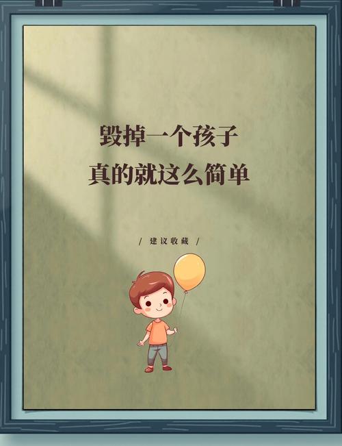 别逼孩子死背，用家里的东西就能捋清楚