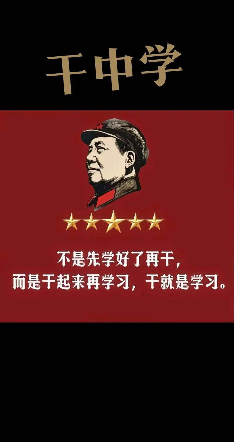 见习不是“学”，是“偷”