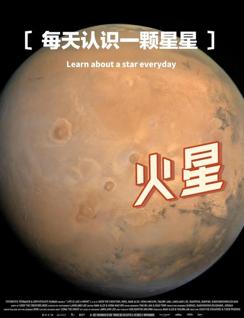 “意思自治”有多自?我想选火星法行不行?