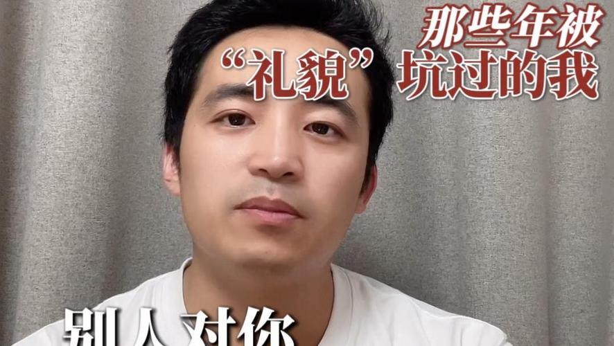 三、别拿礼仪不当回事——那些年我踩过的坑