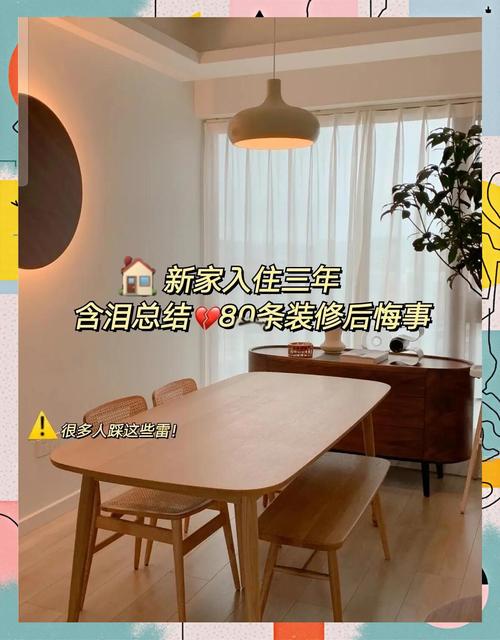 预算扒皮、工期血泪，以及给小白最后的忠告