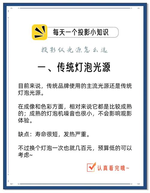 光源的选择,现在可不是随便拧个灯泡了
