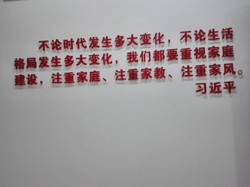 家庭贡献栏，拴住的不光是人，更是人心