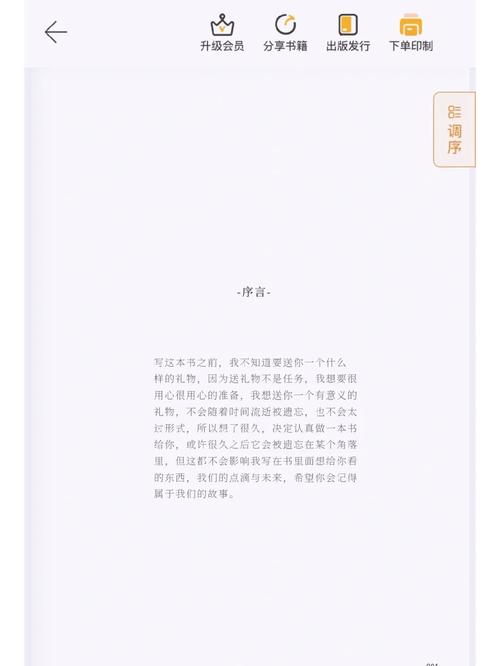 前言:为什么我偏爱低成本的方式看大连
