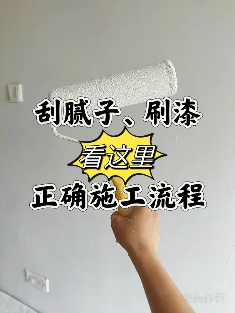刷清漆的细节,师傅不说你也要盯紧