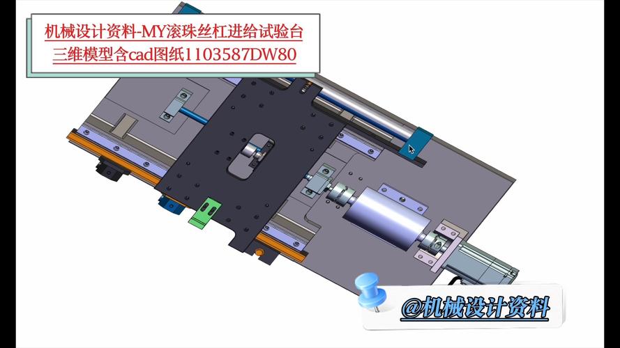 数控铣床滚珠丝杆预拉装配检测台