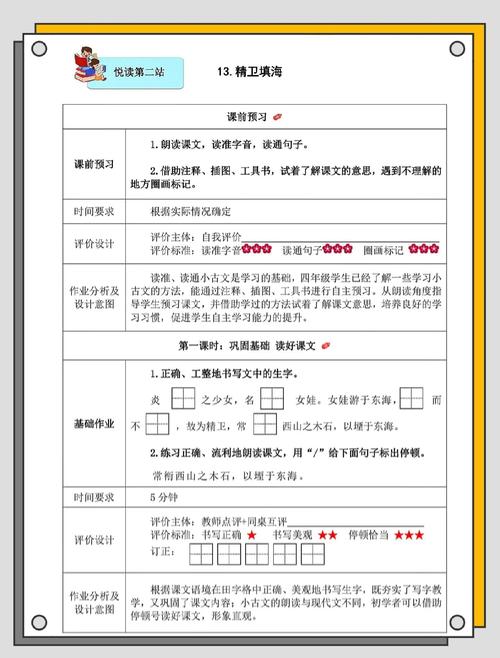 作业设计的底线,是别让学生觉得“做了也白做”