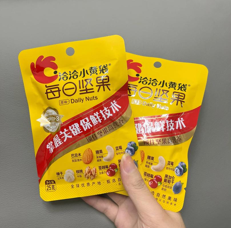 便携坚果小包种类展示