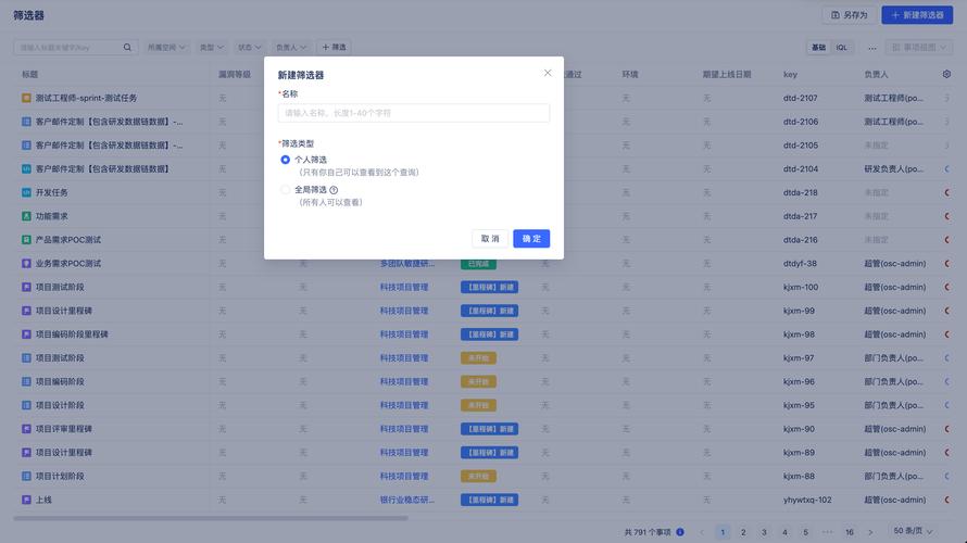 SEO核心关键词选词工具筛选界面
