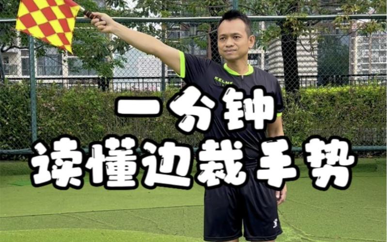 不同情景下的裁判边界