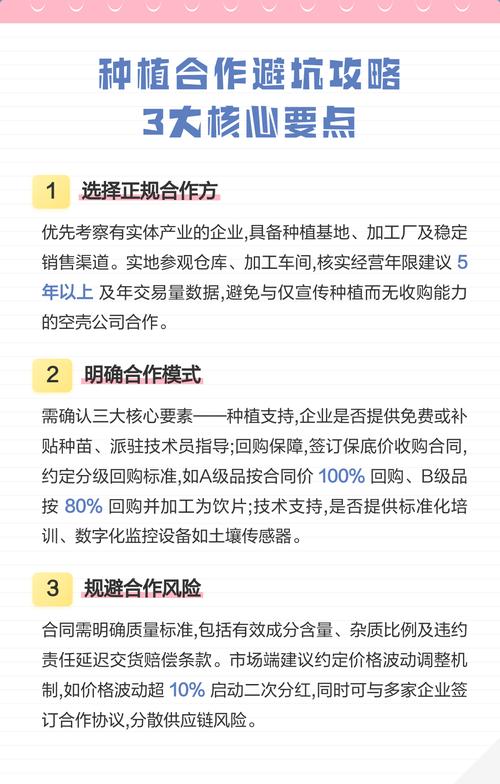 合作踩坑的太多，核心要抓住这几点