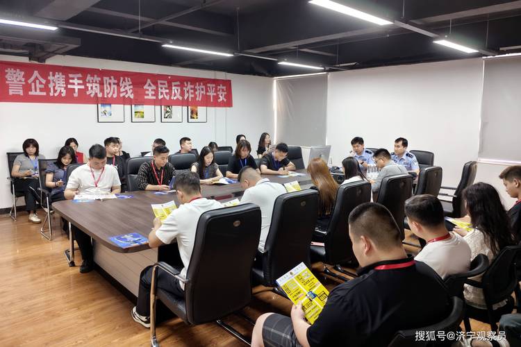 工业园区员工反诈教育宣传活动现场