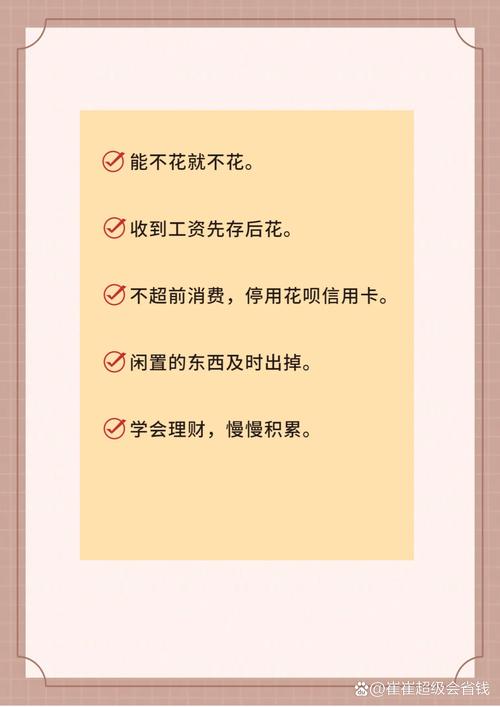 普通人怎么存说明书,给你个省心办法