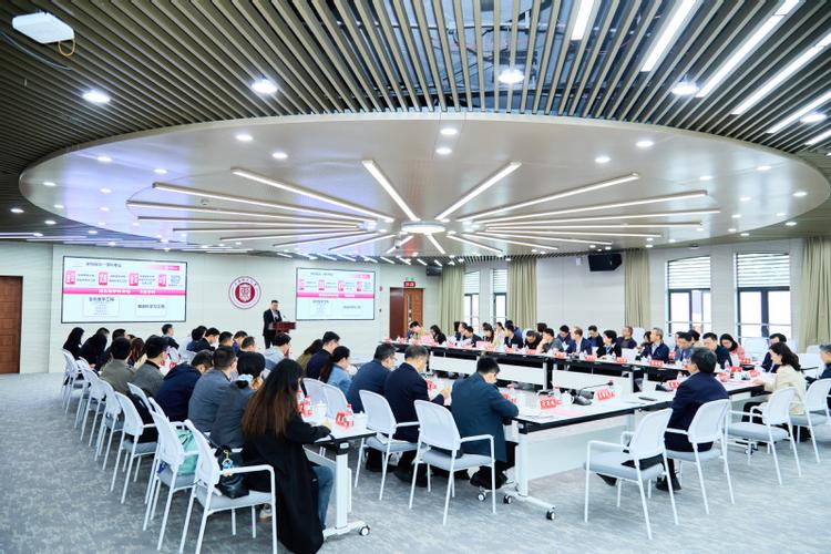 研究生联合培养项目组会交流现场