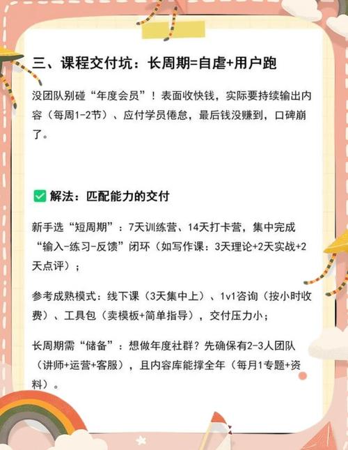 踩坑当场就能用的实操动作清单