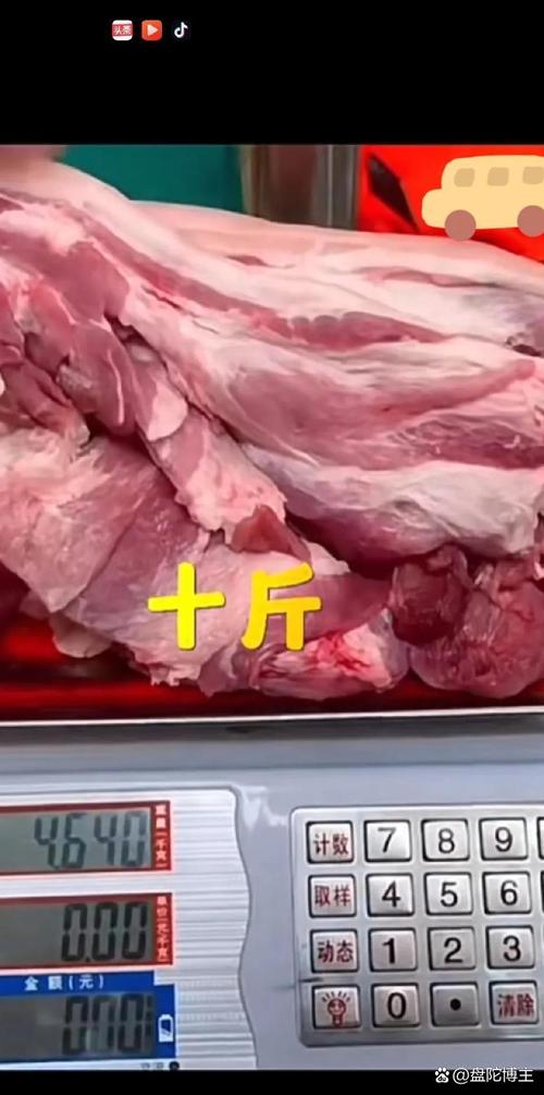 五十块一斤，还是两百块一斤？