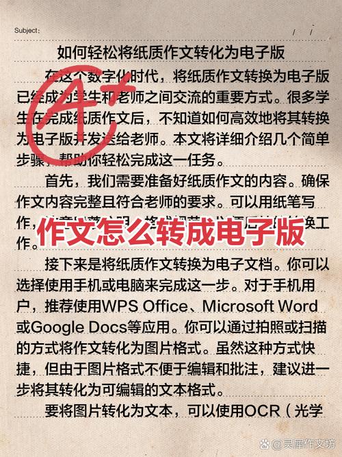 打字机如何重新塑造了写作