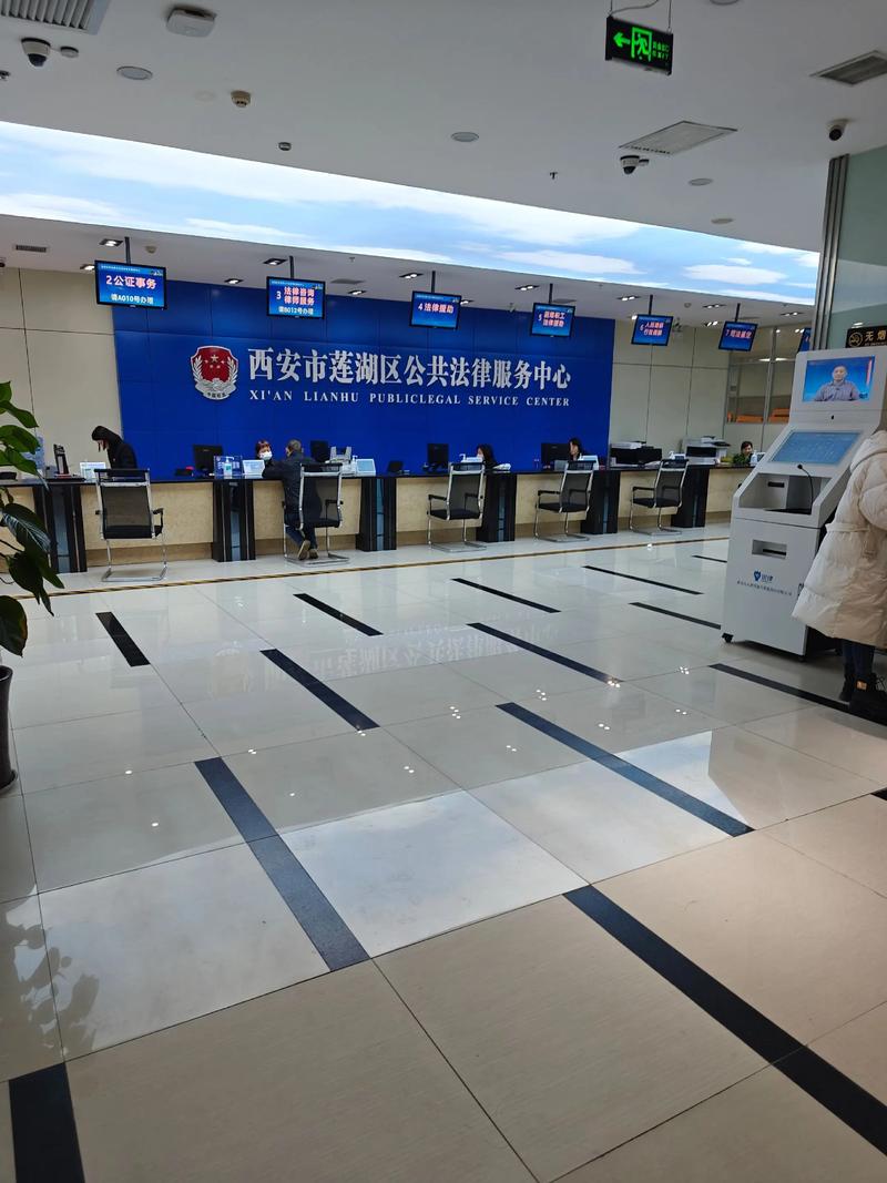 司法局法律援助中心地址查询页面截图