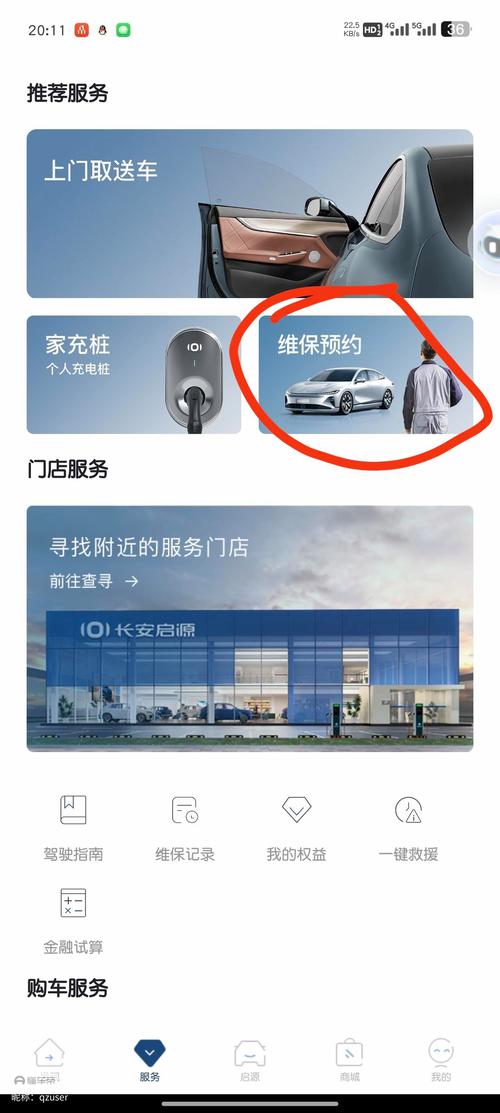 Q5:旧房翻新,还有机会上智能吗?