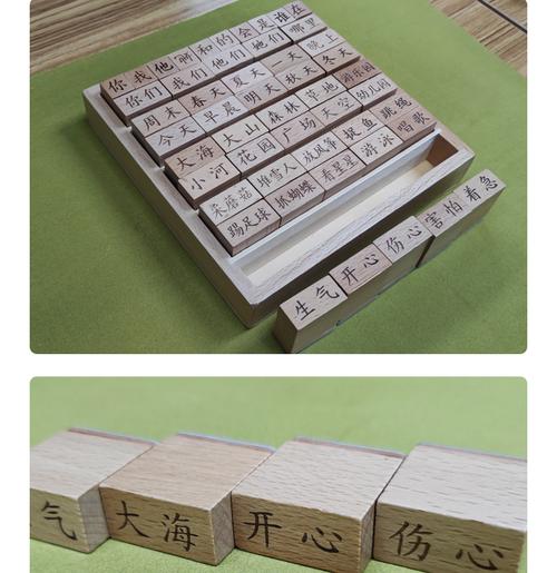 2岁宝宝玩木制活字印章文化启蒙场景