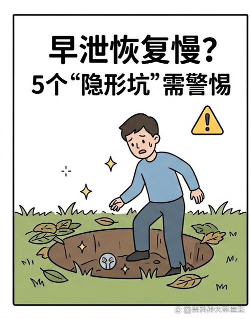 没人会提前说的隐形坑