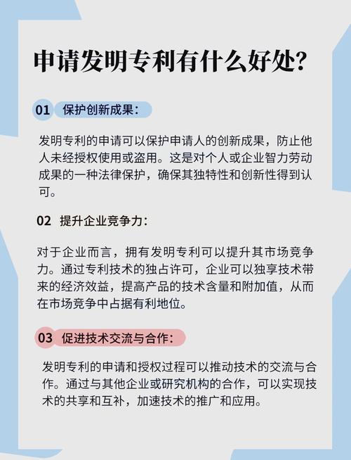 别盯着大项目放卫星，小专利反而能活的更滋润
