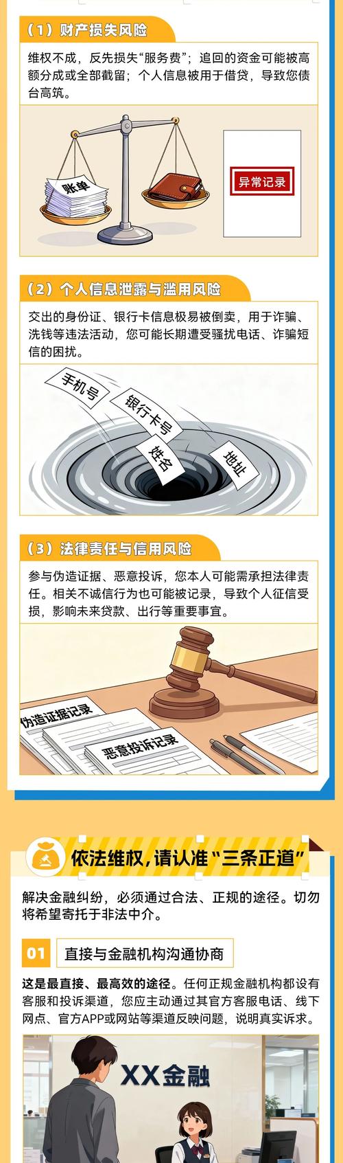 碰到代理权滥用,按这三步走