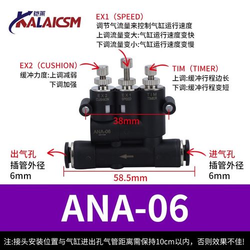 工业气动移栽气缸外置缓冲器安装图