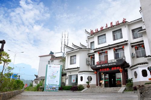张家界青旅公共区域