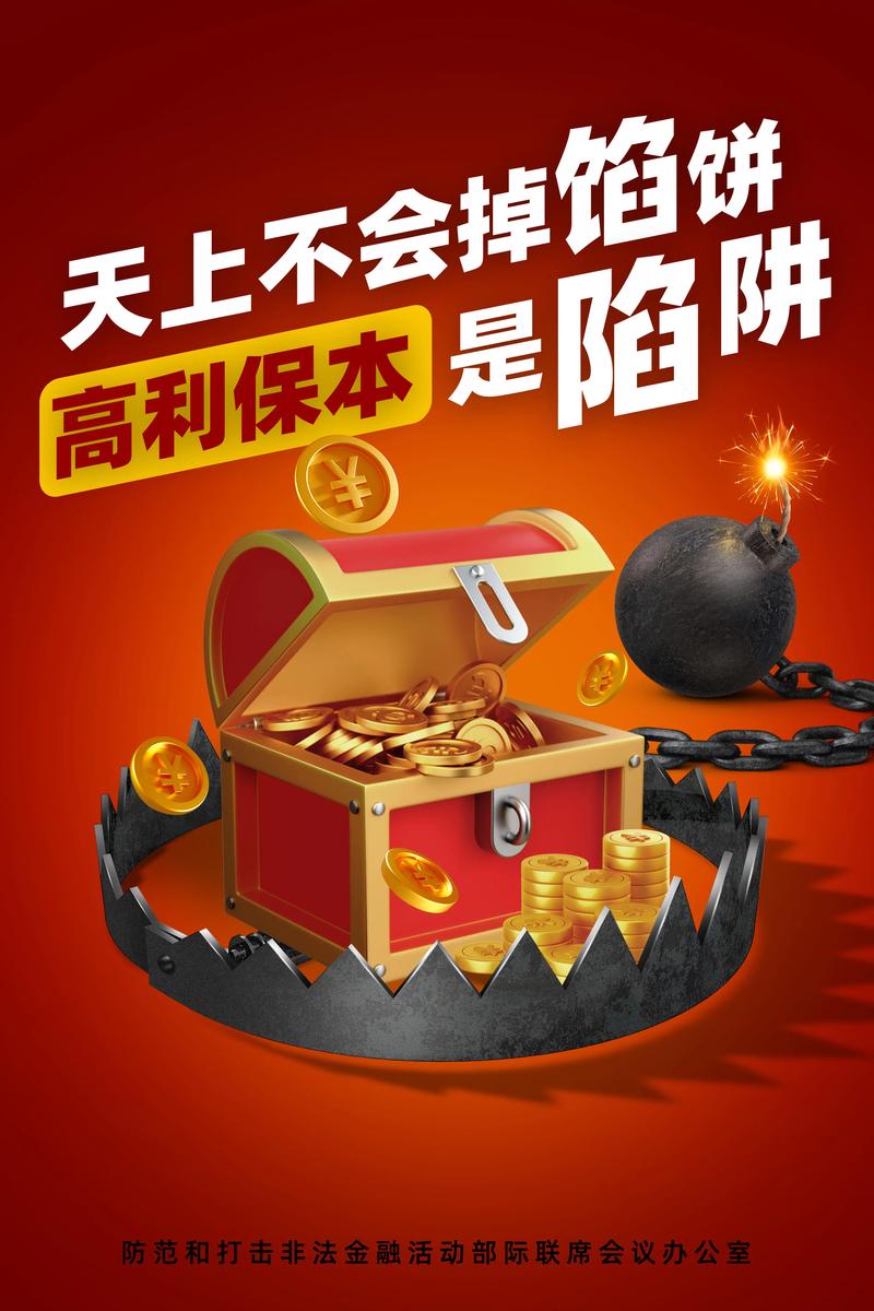 实际操作：三句话保住你的钱袋子
