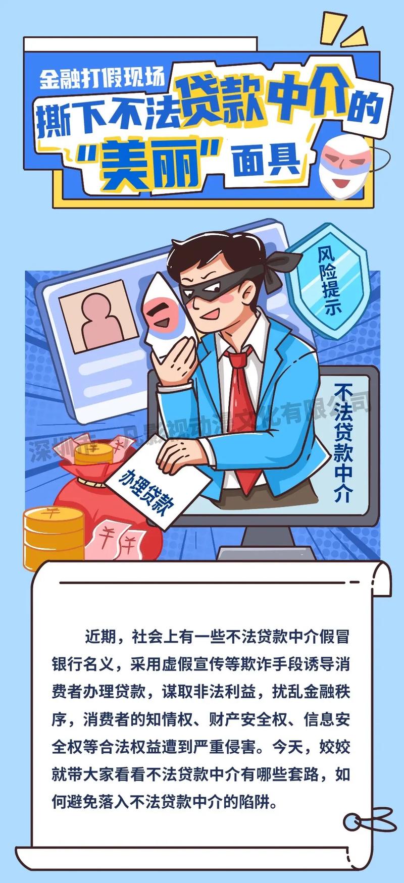 一、欺诈销售的法律画像：它归谁管？保护你什么？