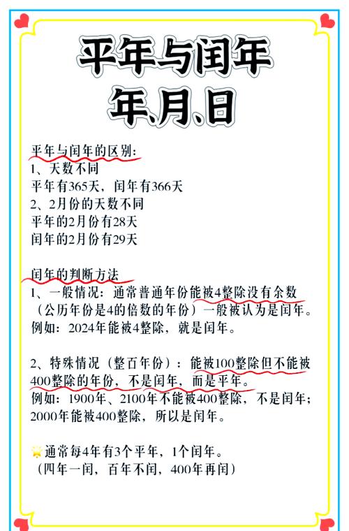 2. 三年、五年、二十年……到底多久？从哪天算？