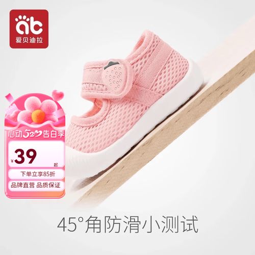 宝宝学步就要穿硬底机能鞋？光脚踩地板才是真的帮他