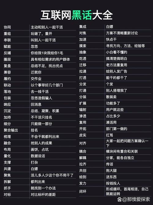 别被新名词带偏了普通从业者的节奏