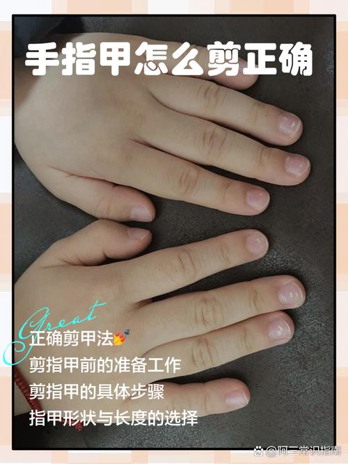 顺顺利利剪指甲，其实就几步