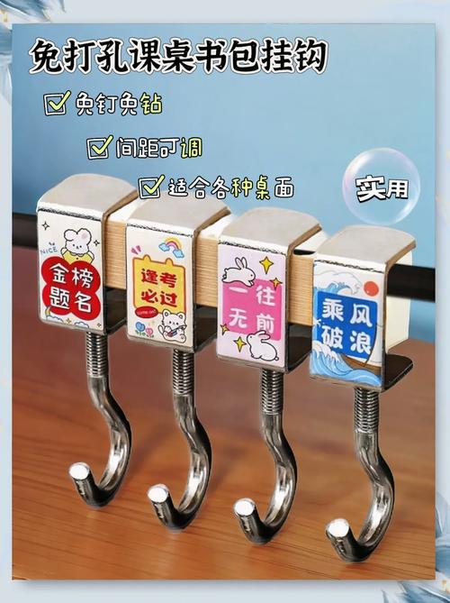 教室门后挂着学生共用物品的木质挂钩