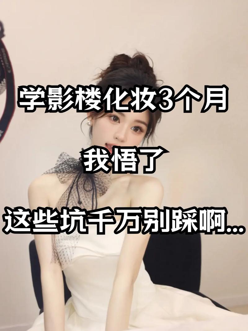 影楼的坑，我替你们踩过一遍了