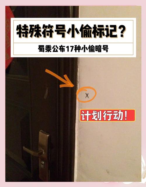 那些你根本想不到要贴标识的隐蔽位置