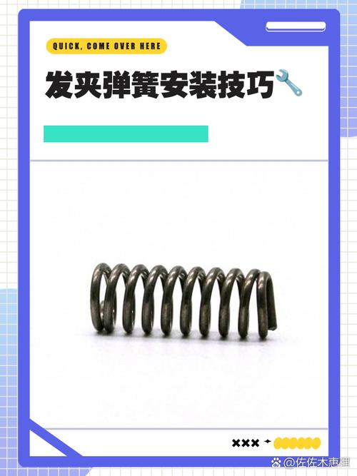 工业弹簧夹的安装维护，90%的人都做错了