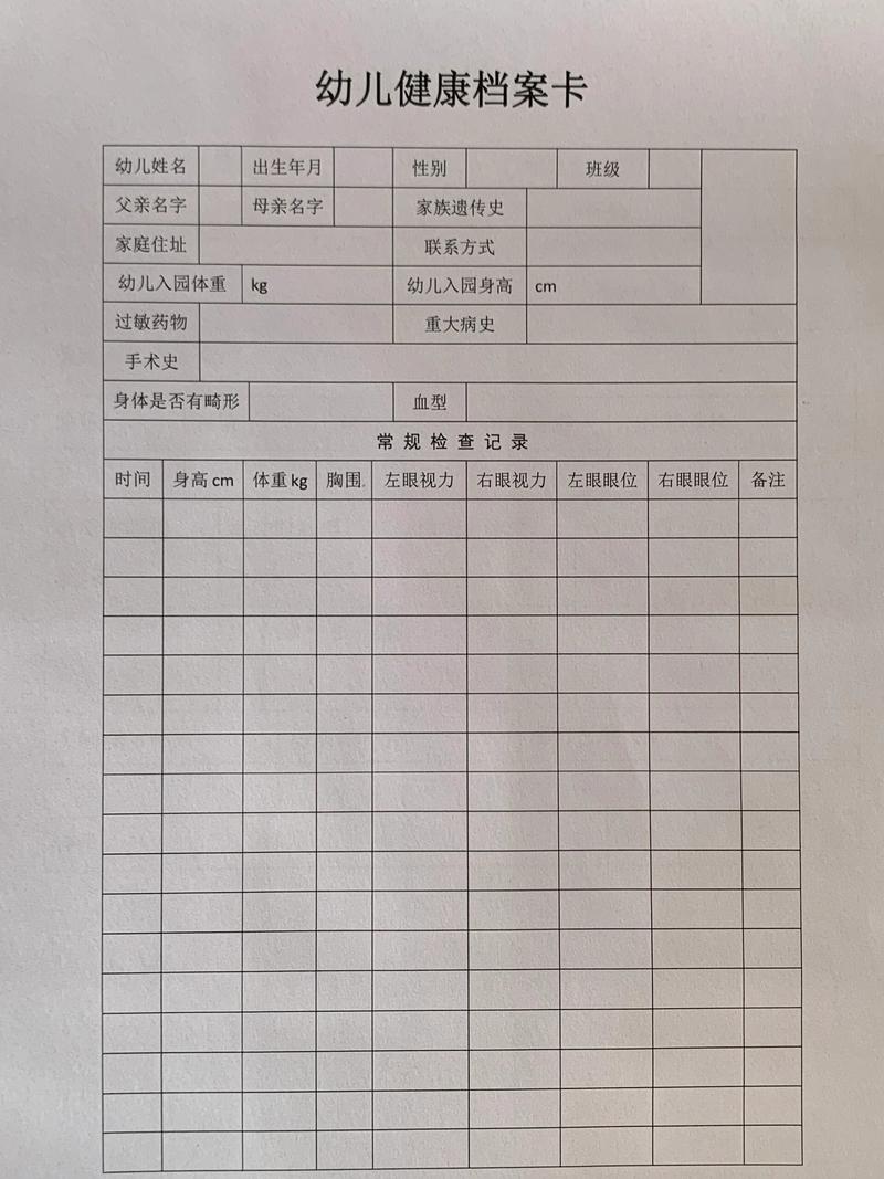 普通人做好健康档案整理,这几点实在经验要记牢-仁者医