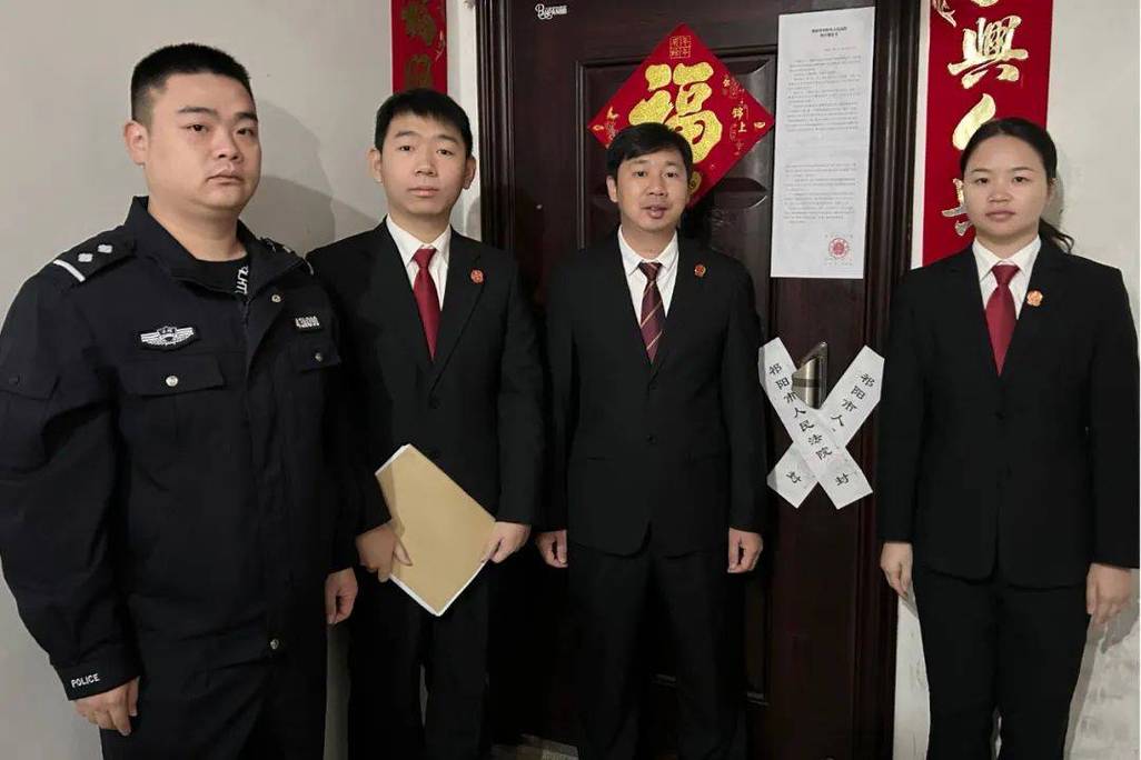 法院财产保全查封现场