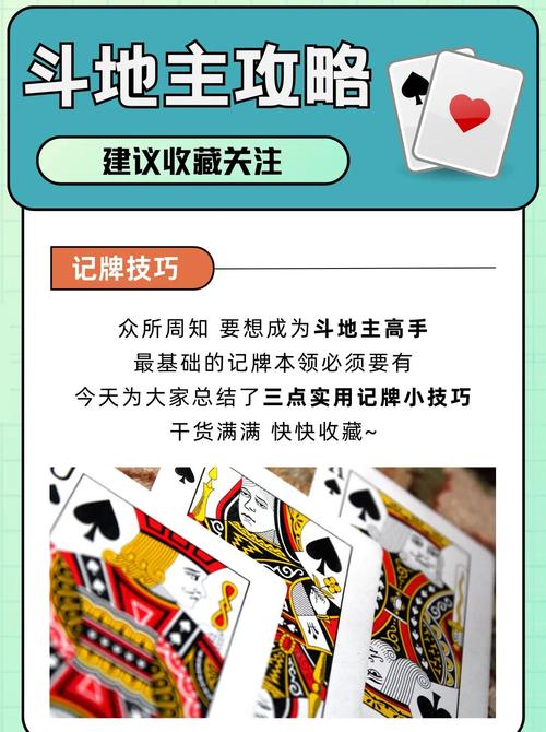 今天记三招，明天遇到就能用