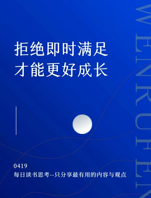 企业要的“即时满足”