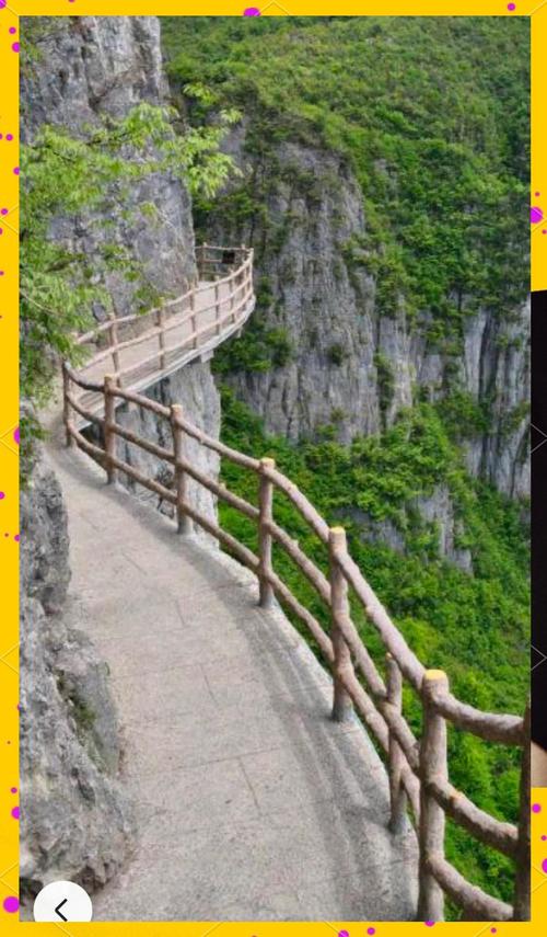 恩施大峡谷湿滑台阶